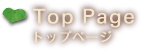スタートページ
