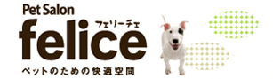 ペットサロン フェリーチェ 岡山